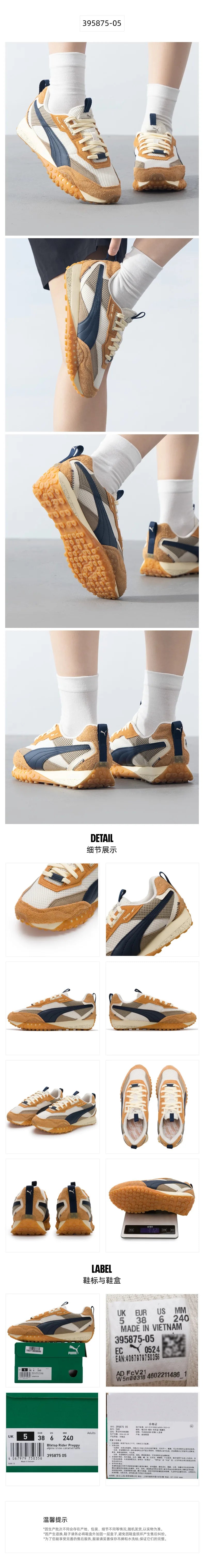 Puma sapatos masculinos e femininos 2024 outono retro moda tênis baixo superior